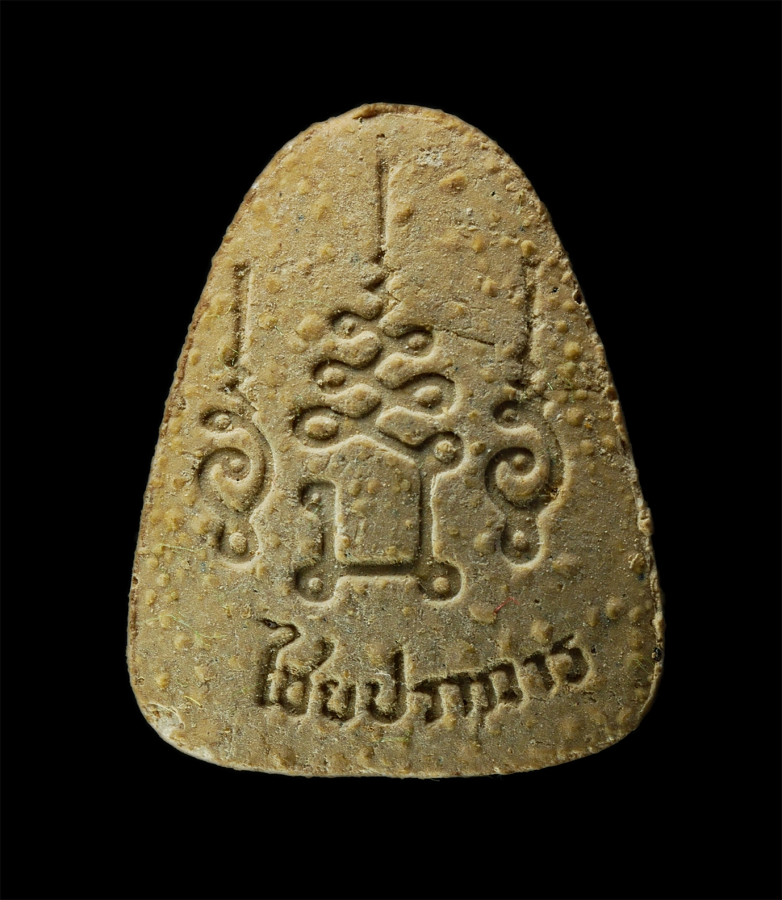 2568-08-12 Box14 (151)ap.jpg - พระปิดตาไชยปราการ วัดแม่ทะลบ ไชยปราการ จ.เชียงใหม่ ปลุกเสกโดย หลวงพ่อเกษม เขมโก ปี2538 เนื้อผงพุทธคุณ ผงว่าน ผงน้ำมัน ฝังตะกรุด แช่น้ำมนต์ พระเก่าสวย  [..] | https://kamulet.in.th